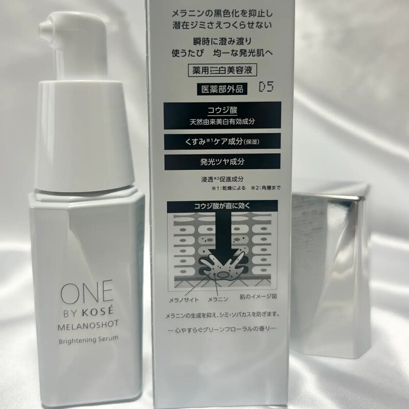 日本代购直邮NOEVIR 诺薇雅WRINKLE 91精华精粹抗皱45g评价- 淘宝网