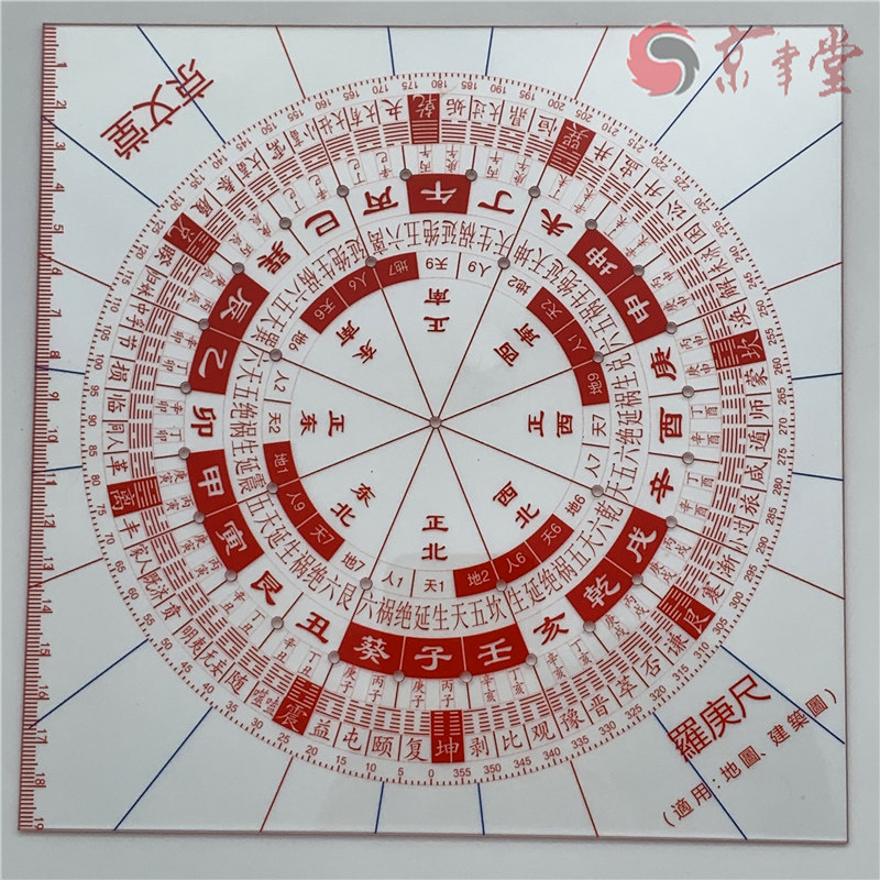 正宗香港唐氏立仁风水罗盘120-43A持大天池5吋三元盘10层-淘宝网