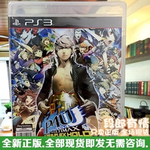 ps4好玩的双人游戏