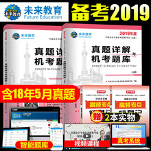 2019经济法基础视频_经济法基础视频