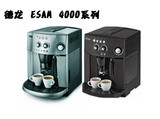 00元】k21】德国delonghi/德龙en265 /en266 nespresso雀巢胶囊咖啡机