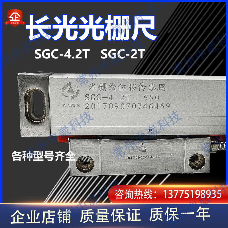 NIKO磁栅尺磁条MLS5000-1000-03-4读数头压铸机lp5000-025-03-4-Taobao