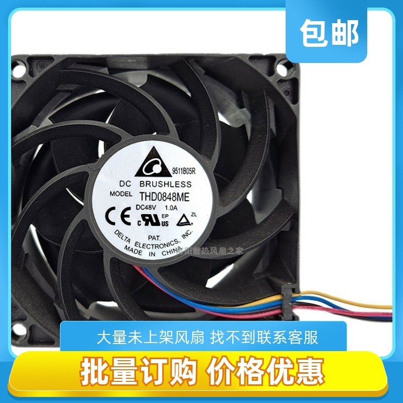 Delta/台达GFC0412DS-TP01 FAN AXIAL DUAL 40X56MM 12VDC 风扇评价- 淘宝网