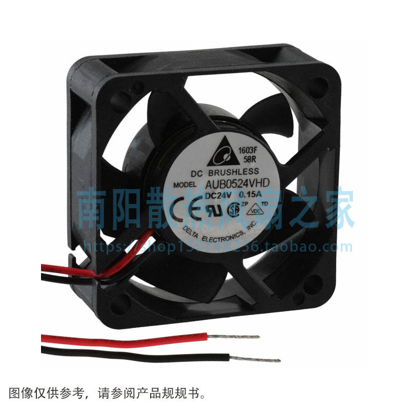 Delta/台达GFC0412DS-TP01 FAN AXIAL DUAL 40X56MM 12VDC 风扇评价- 淘宝网