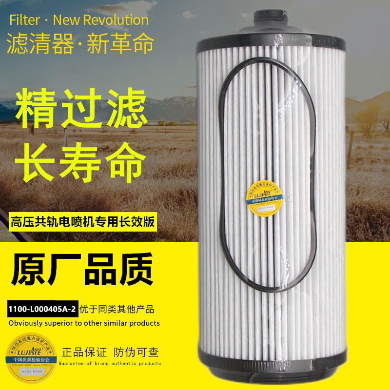 J7W00-1105350油水分离器4D32RT30-24200-1柴油预滤器滤清器滤芯-Taobao