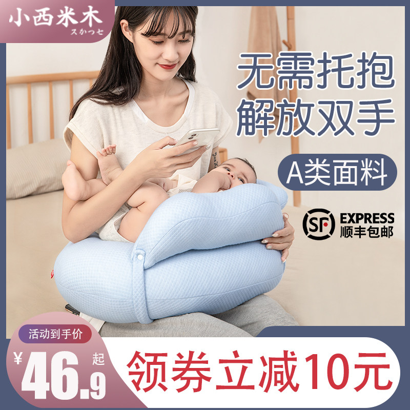 喂奶神器哺乳枕头护腰椅婴儿抱娃垫睡躺抱抱新生托坐月子抱枕坐着