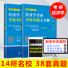 2019经济学人下载_怎么下载经济学人