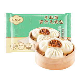 陶陶居虾饺糯米鸡叉烧包馄饨排骨凤爪豆沙包烧卖早餐粤式干蒸包