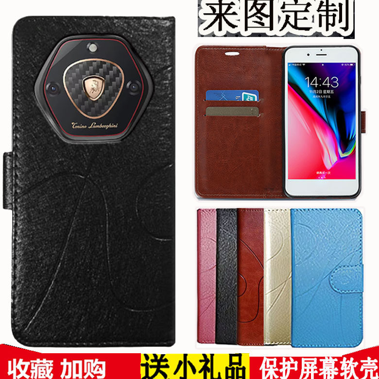 入网型号MX670pro手机壳全网通2023051761MT保护套DIY时尚软卡通磨砂