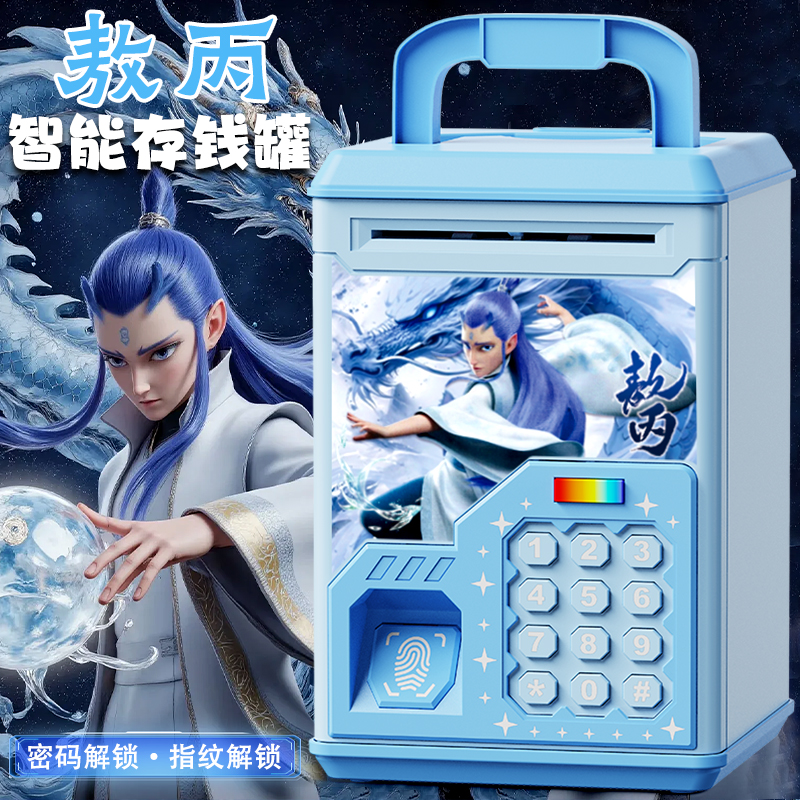 是真　双童子画　保存箱　MA872 是真 双童子画 保存箱 MA872 是真 双童子画 保存箱 MA872