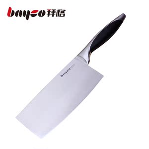 9.1【拍下8.8】拜格厨房用刀具