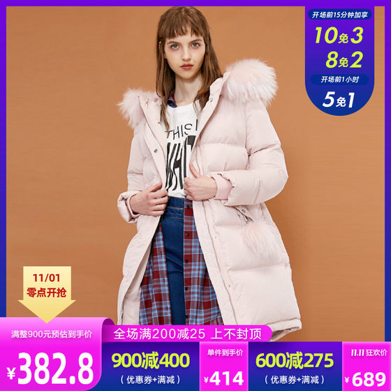 Ling Zhi Only New Style Women's New Hairline Drawstring Hooded Long Down Jacket For Women 118312576 Ling Zhi Only New Style Women's New Hairline Drawstring Hooded Long Down Jacket For Women 118312576