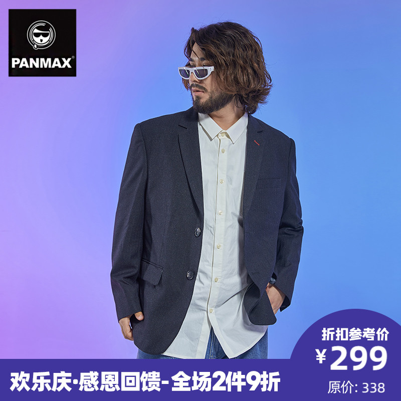 PANMAX潮牌大码男装 大码外套简约休闲西服春季新款加肥加大西装