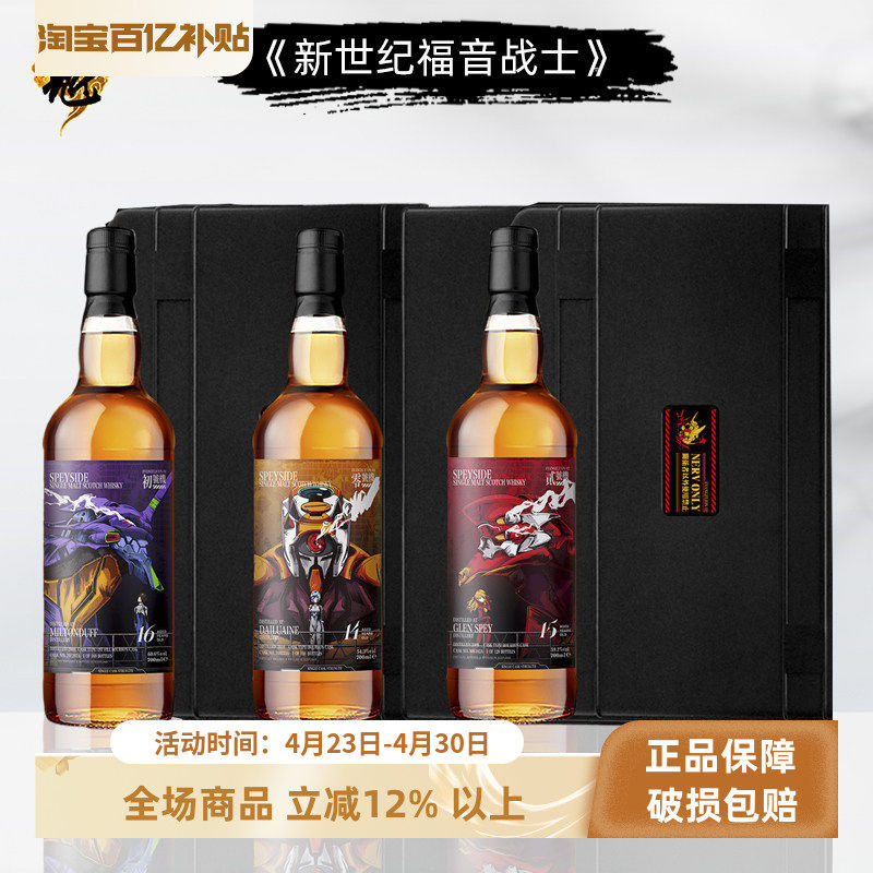山崎12年/白州1973酒版Yamazaki山崎威士忌洋酒原装小酒版50ml评价- 淘宝网