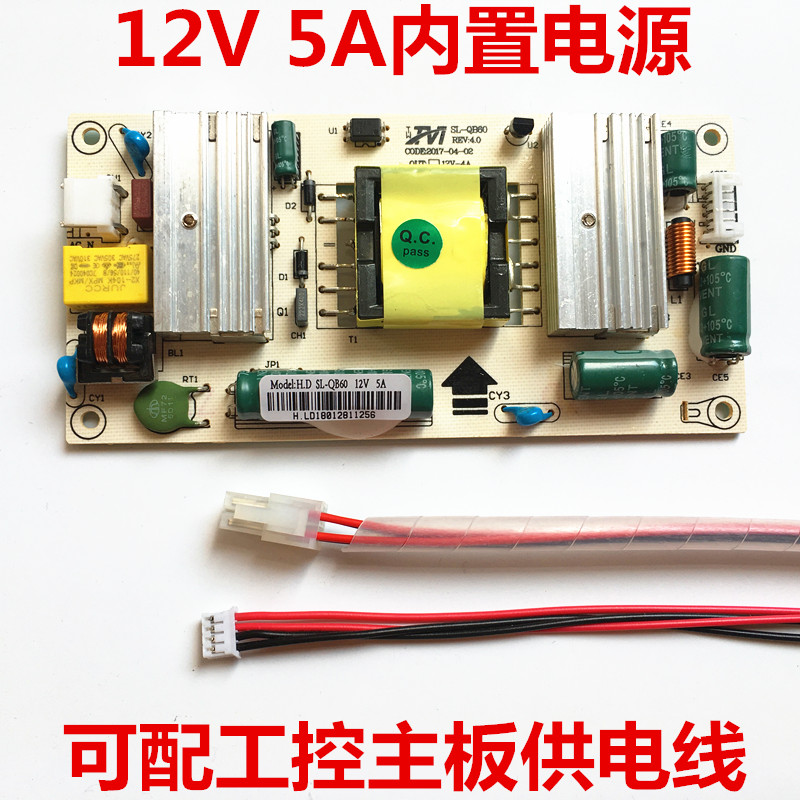 KAIZHENG KZ32W-25 ZK-336F 升压一体二合一内置电源板KZ32W-25C-Taobao