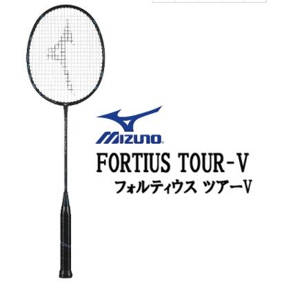 フォルティウスツアーV ミズノ フォルティウスツアーV 4UG5 Mizuno