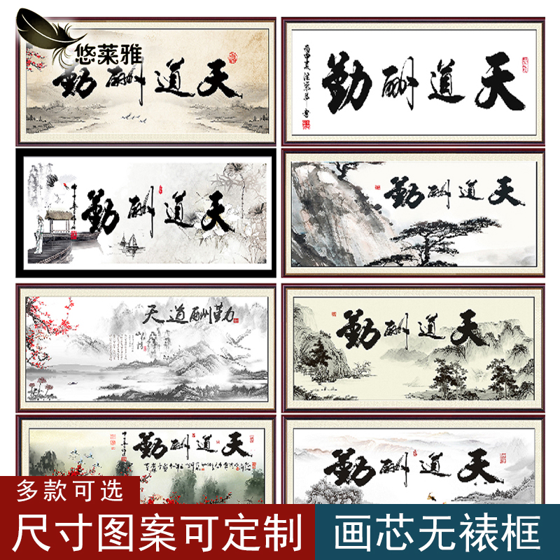 八骏图挂画玄关装饰画竖版过道马到成功油画万马奔腾挂画客厅国画-Taobao