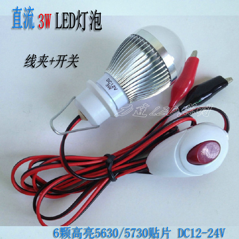 LED-светильник Lida 12vLED 3W 5630