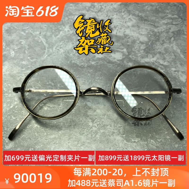 いラインアップ 金子眼鏡⭐︎KA-16 サングラス/メガネ - www.qts.edu.vn