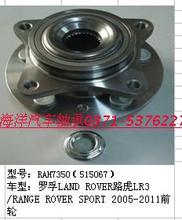 宝马X5前轮轴承图片 价格 一淘网高清图片