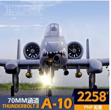 【70涵道航模飞机】_70涵道航模飞机图片_价格_一淘网