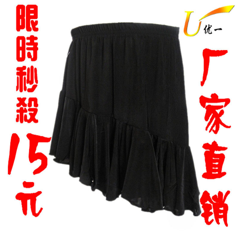 форма для занятий латиноамериканскими танцами Excellent one
форма для занятий латиноамериканскими танцами Excellent one