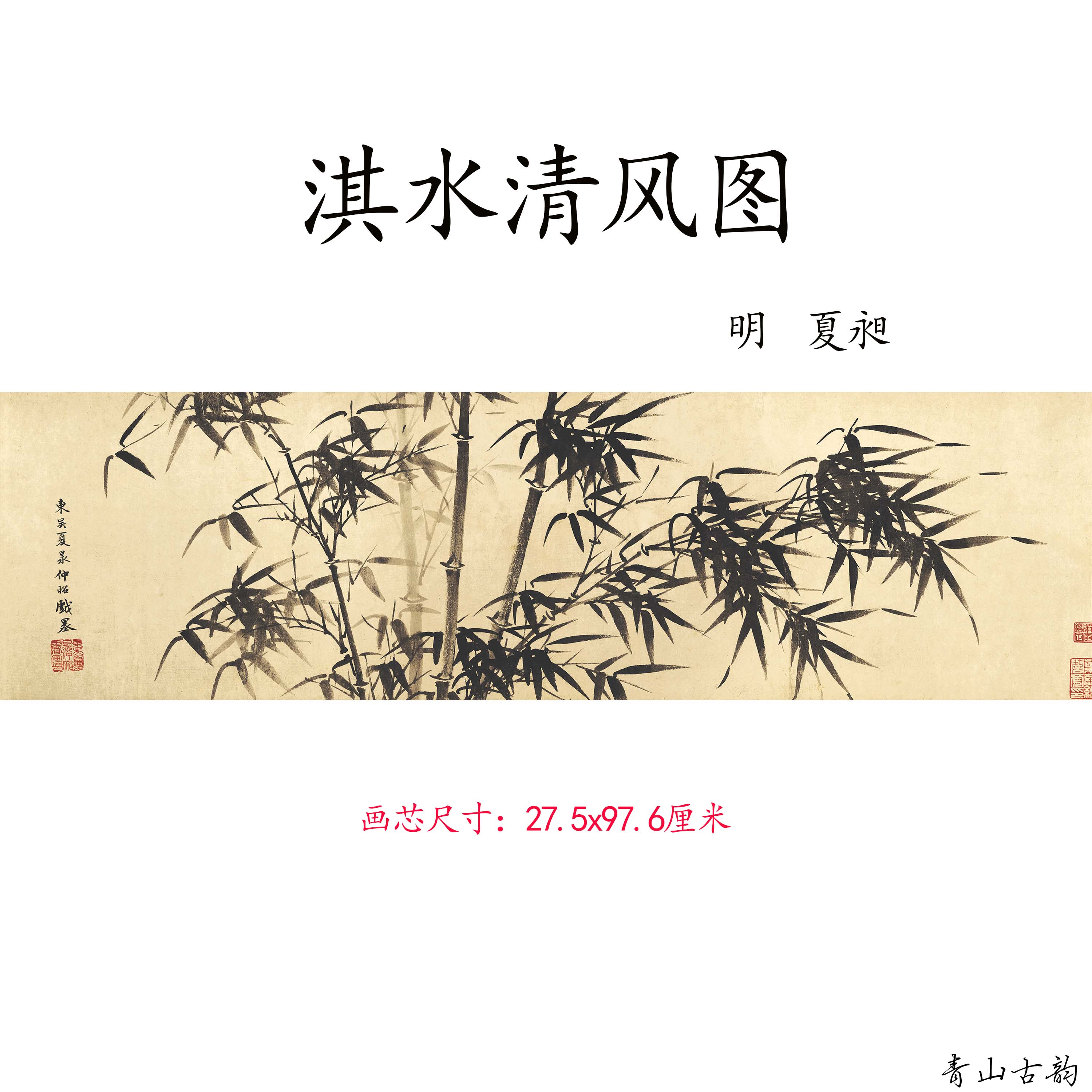 清郑燮竹石幽兰图轴郑板桥竹子国画高清数字微喷复制临摹装饰画-Taobao