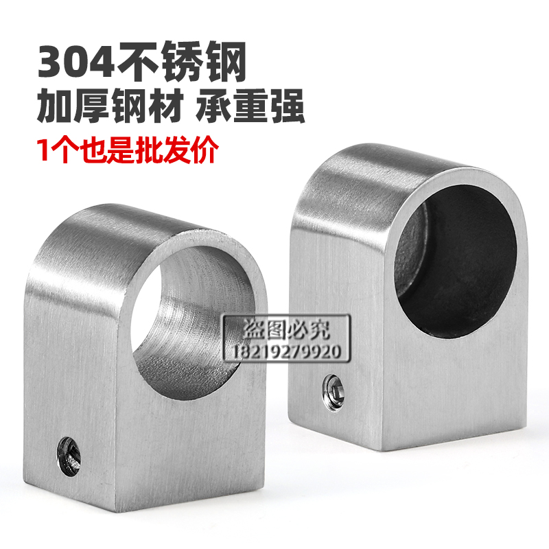 316不锈钢22/25mm法兰管座60度90度固定嵌入式甲板座接头-Taobao