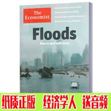 经济学人音频_经济学人音频The Economist · Audio Edition · Issue 2015-12-19-微...