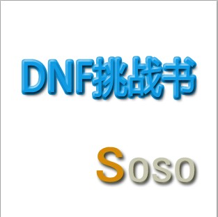 

Soso DNF 830