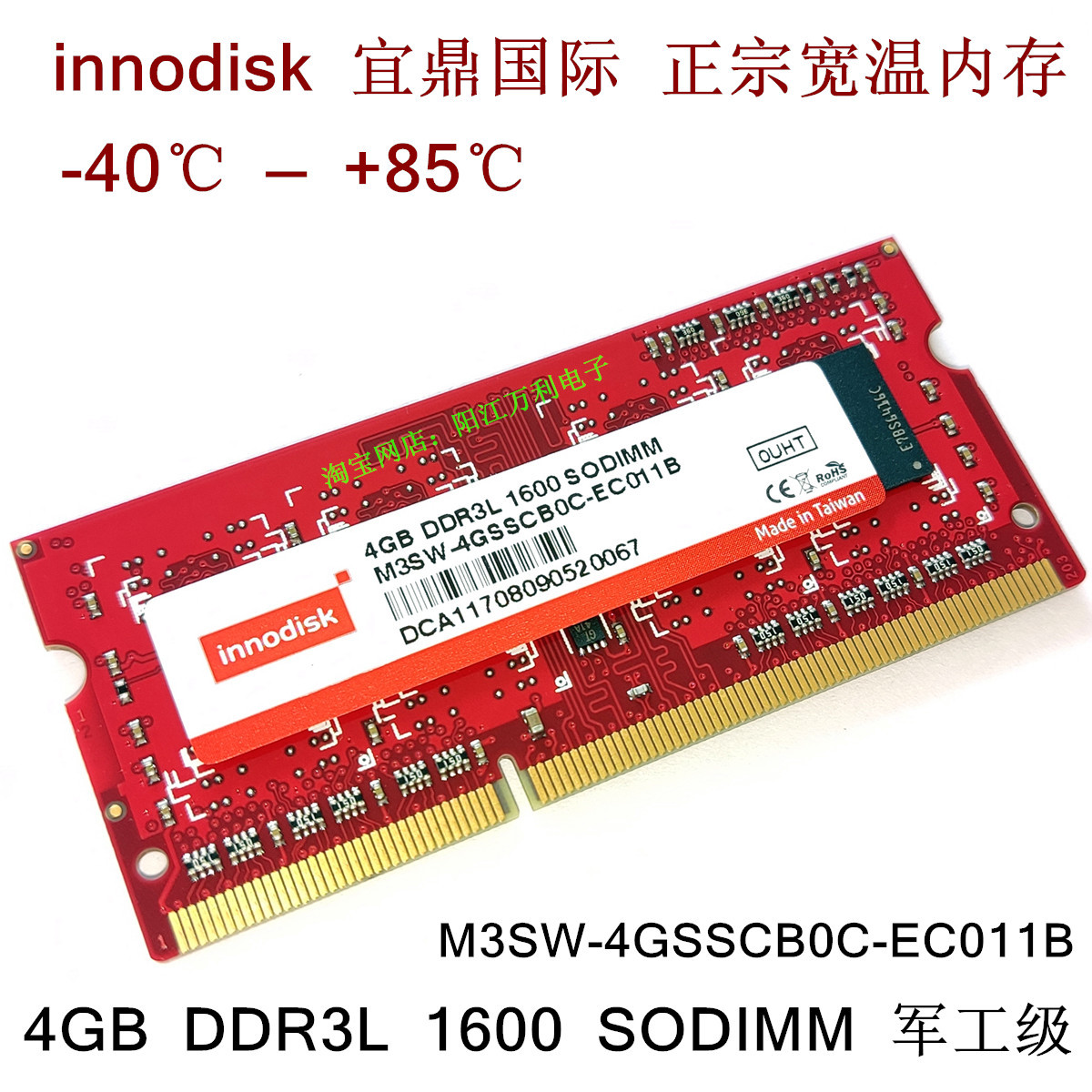 Qimonda AG PC2-6400S-666-12-D0 4GB x2枚 Qimonda AG PC2-6400S-666-12-D0 4GB x2枚