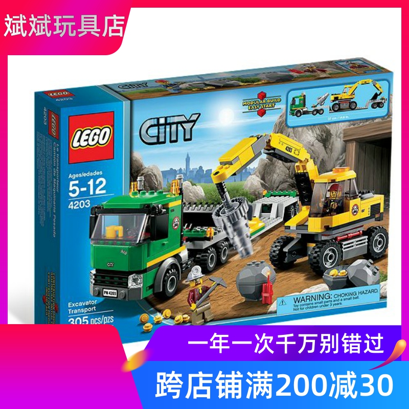 絕版正品樂高LEGO 7998 重型自卸大卡車經典兒童拼插積木玩具-Taobao