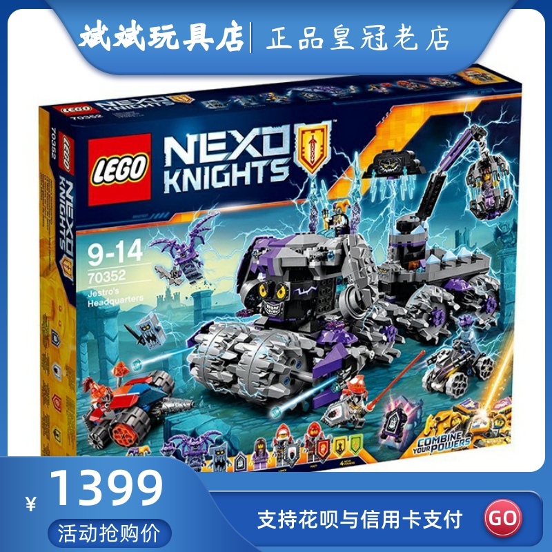 35％OFF】 LEGO レン騎士団(正規品) 新品未使用 その他 - brightontwp.org