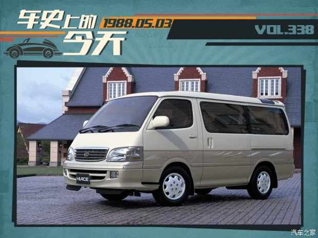 大家印象中的金杯汽车就是从原车型丰田第四代海狮(hiace)h100