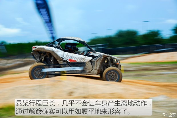 富人的大玩具 美国试驾brp maverick x3