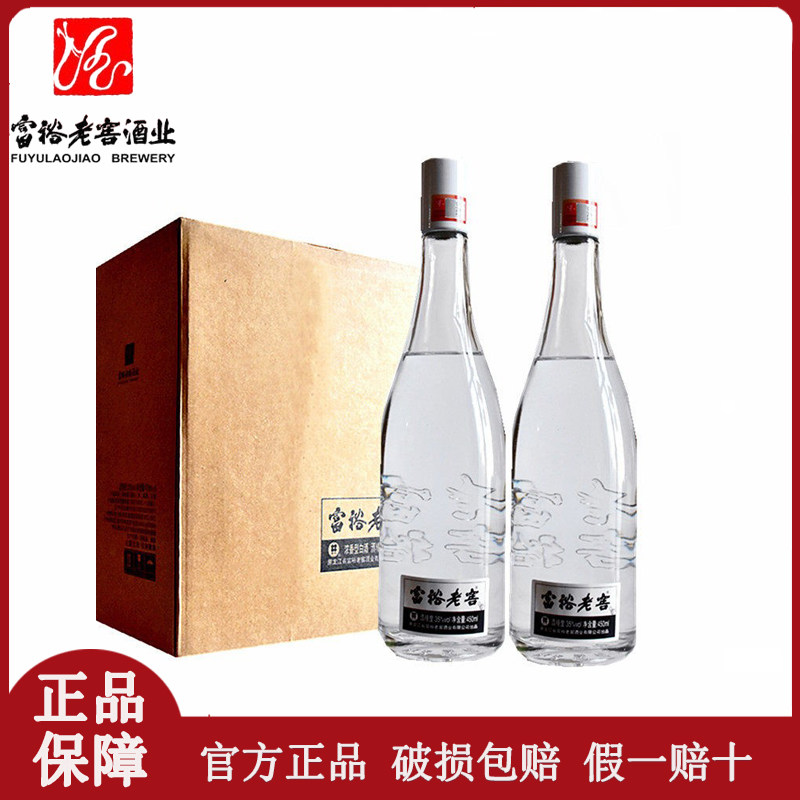 厂家直供】北大仓白酒君妃20年酱香型白酒53度500ml*4瓶君妃酒评价- 淘宝网