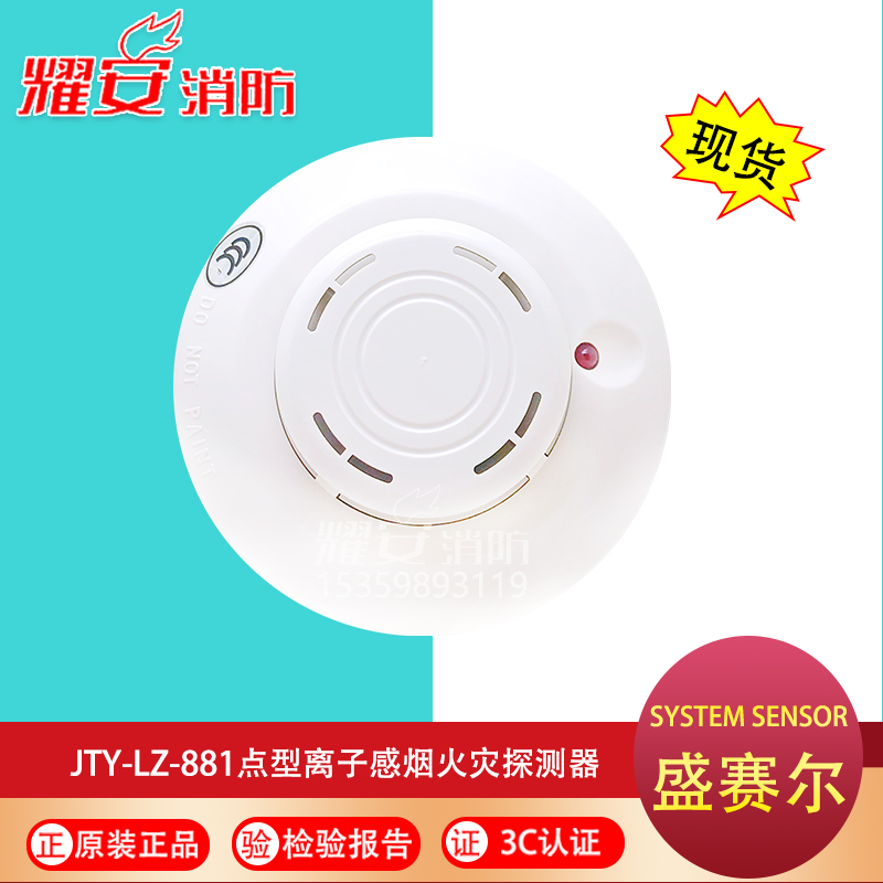 新普利斯SIMPLEX单输入输出模块4090-9118 消防模块全新现货B-Taobao