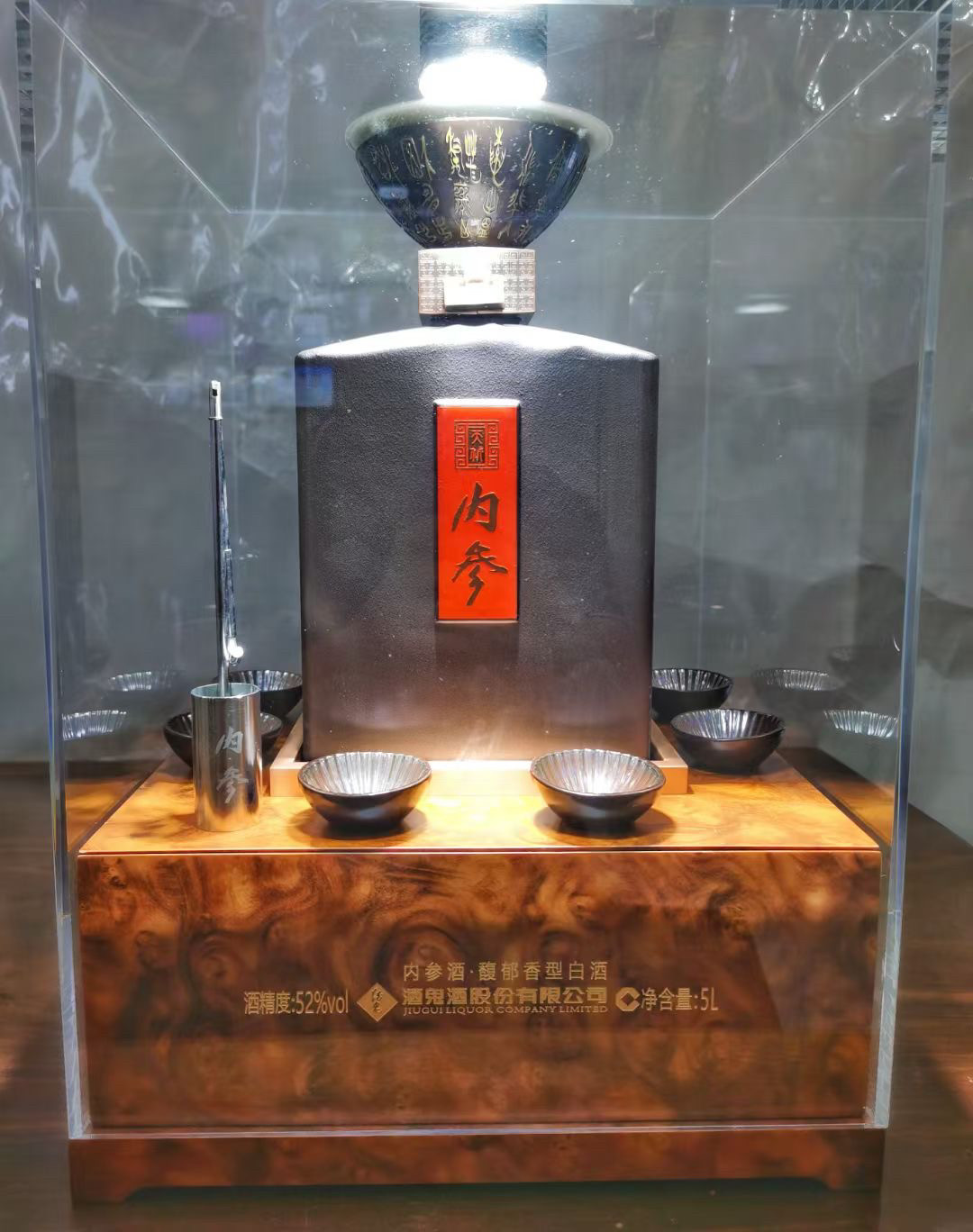 酒鬼酒金内参52度500ml馥郁香纯粮食正品高端白酒收藏送礼评价- 淘宝网