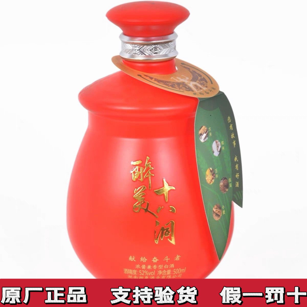 酒鬼酒金内参52度500ml馥郁香纯粮食正品高端白酒收藏送礼评价- 淘宝网