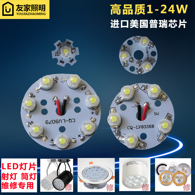 led射灯灯珠贴片进口圆形COB光源20w30w35w轨道芯片中性筒灯