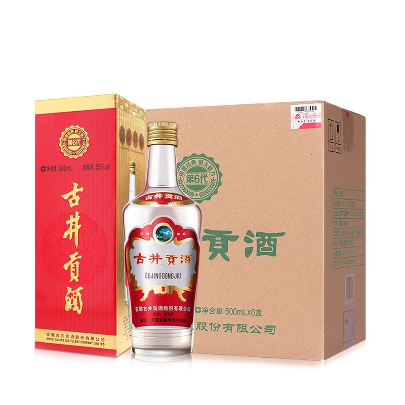 口子窖 白酒 中国酒 700ml 70周年記念酒 10%クーポン - nbqc.cz