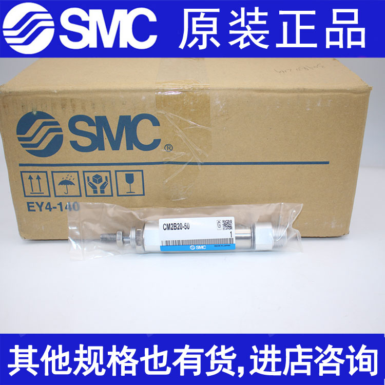 SMC新气缸CM2B20/CDM2B20-25Z/30Z/35Z/40Z/45Z/50Z/60Z/75Z/80Z-Taobao