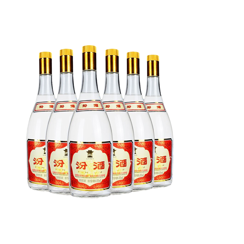 汾酒青花20 53度500ml*6瓶整箱杏花村清香型高度纯粮白酒评价- 淘宝网