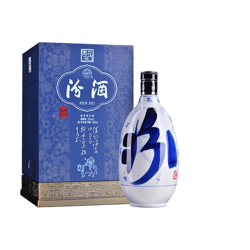 汾酒青花20 53度500ml*6瓶整箱杏花村清香型高度纯粮白酒评价- 淘宝网