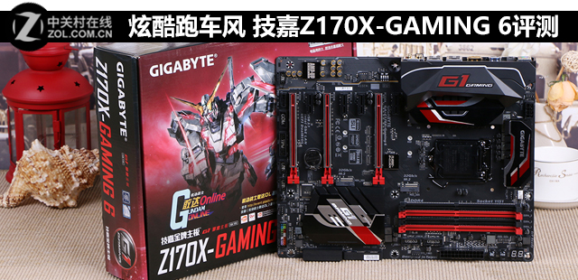 炫酷跑车风 技嘉z170x-gaming 6评测