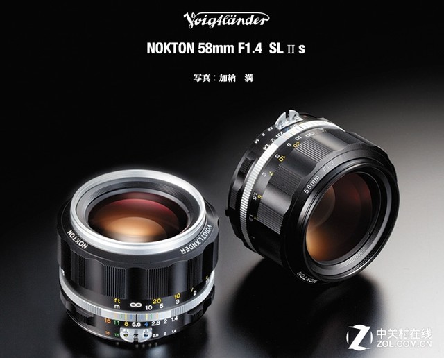 尼康口新定焦 福伦达发布58mm f1.4镜头