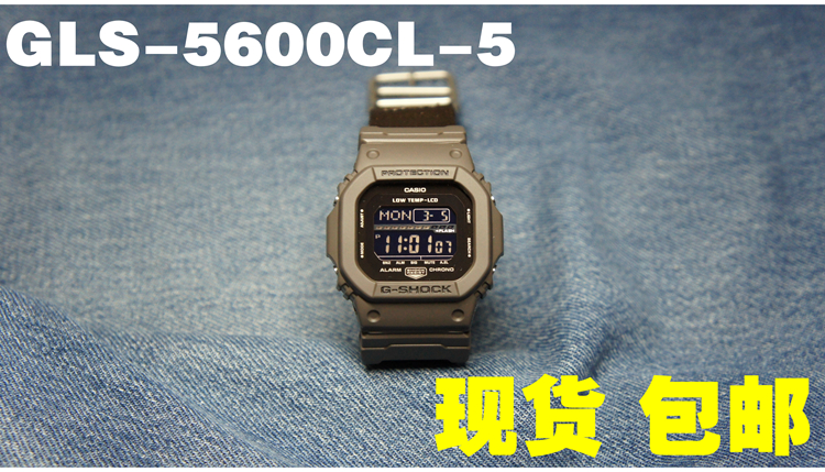 顺丰包邮】卡西欧CASIO G-SHOCK DW-5600LU-2 迷彩帆布表带- Taobao