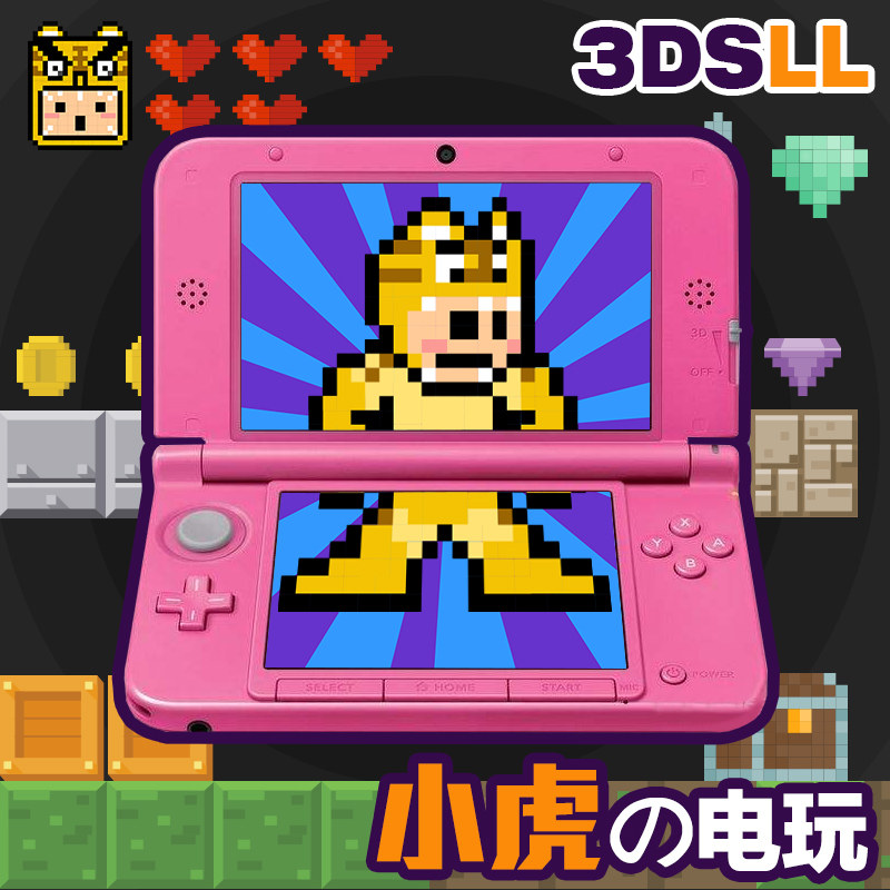 中古原裝日版任天堂3ds掌上遊戲機掌機兼容街機gba懷舊小虎電玩