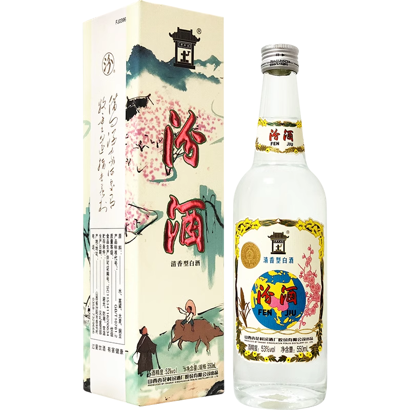 山西杏花村汾酒42度青花25青花二十五汾酒475ml清香型国产白酒