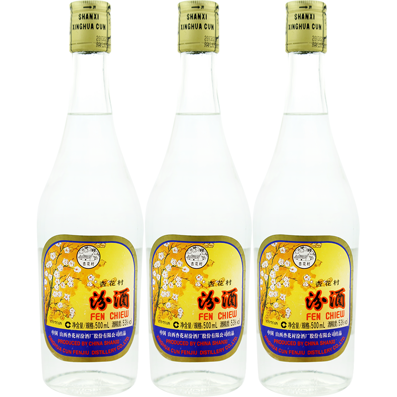 未開栓 未開封 山西杏花村汾酒 青花 25年 清香型白酒 中国酒 475ml 未開栓 未開封 山西杏花村汾酒 青花 25年 清香型白酒 中国酒